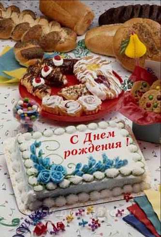 Прикрепленная картинка