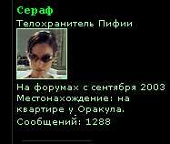 Прикрепленная картинка